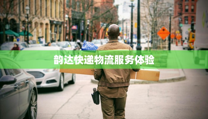 济南疫情最新管控区域：科学防控守护健康生活