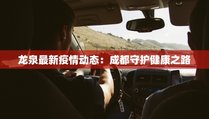 今天安阳疫情通报最新 今天安阳疫情通报最新