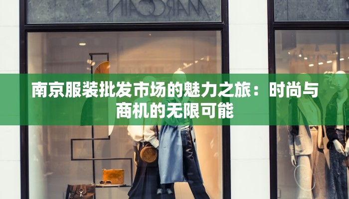 江苏防疫最新疫情：守护健康，共克时艰