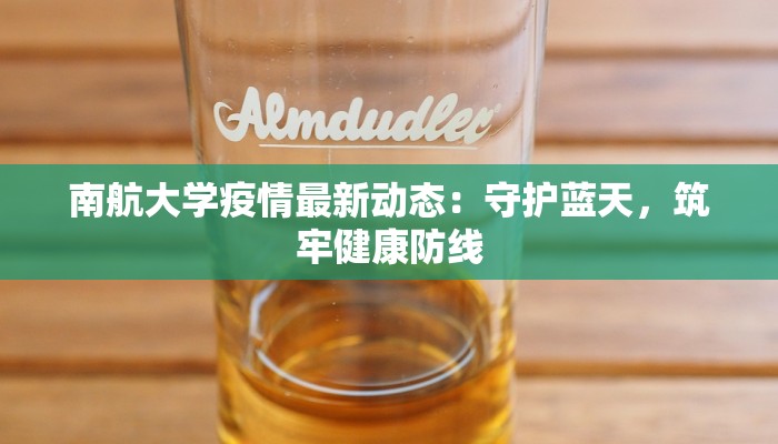 最新昆山疫情通告