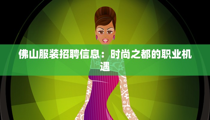 樊城疫情谣言最新:揭秘真相,守护健康 樊城疫情谣言最新:揭秘真相,守护健康