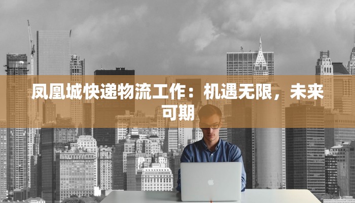 同城疫情天津最新消息:守护健康,拥抱活力天津 同城疫情天津最新消息:守护健康,拥抱活力天津