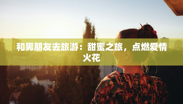 解析最新疫情情况 解析最新疫情情况