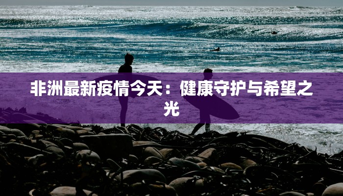最新疫情辟谣汇总 最新疫情辟谣汇总