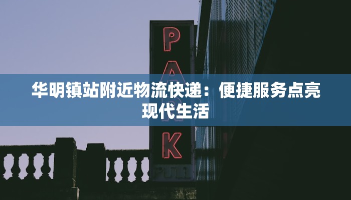 广河疫情管控最新消息