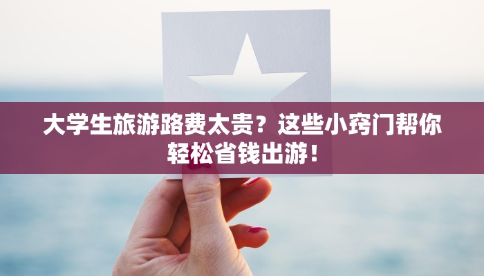 大庆林甸最新疫情：科学防控，守护健康家园