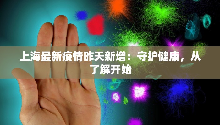 铜鼓疫情最新情况通报