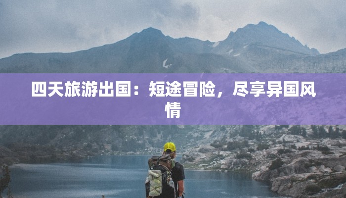 济宁疫情实时信息最新 济宁疫情实时信息最新