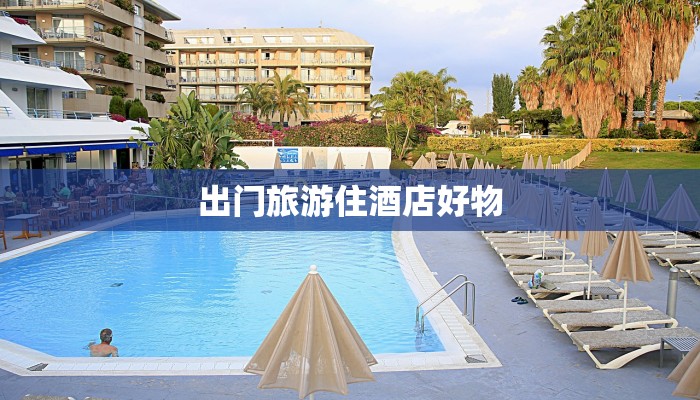 扬州疫情进出条件最新 扬州疫情进出条件最新