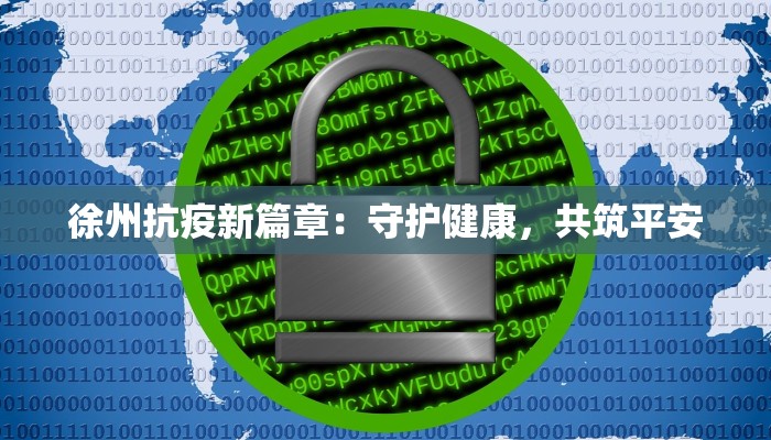 吉林宝鸡疫情最新情况 吉林宝鸡疫情最新情况