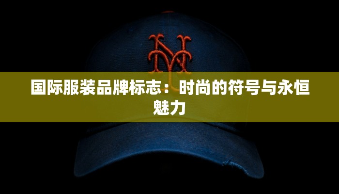 天津王稳庄：疫情中的守护与新生