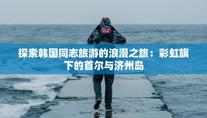 专家看待湖北疫情最新 专家看待湖北疫情最新