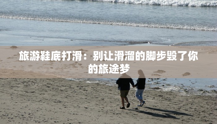 疫情唐山河北最新消息：守护健康，共克时艰