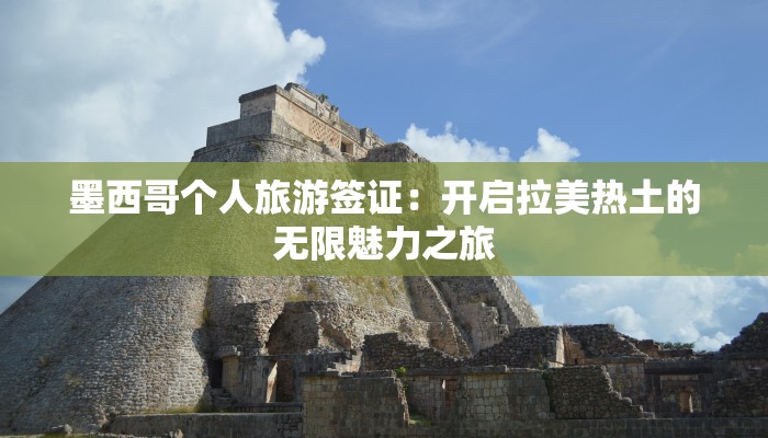 嘉绿景苑最新疫情:科学防控,共筑健康家园 嘉绿景苑最新疫情:科学防控,共筑健康家园
