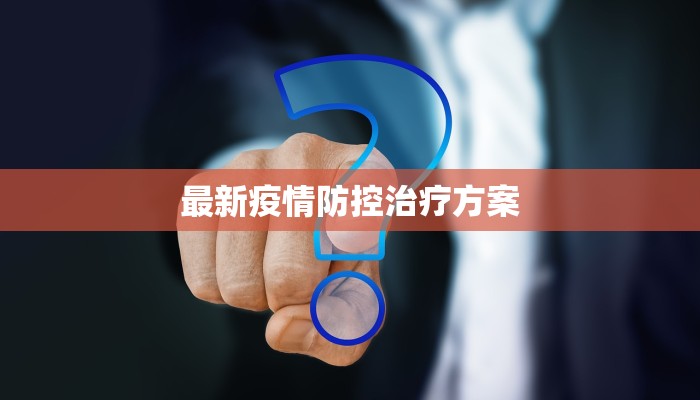 乌鲁木齐最新疫情美食:安全品味丝路美味,健康享乐不打烊 乌鲁木齐最新疫情美食:安全品味丝路美味,健康享乐不打烊