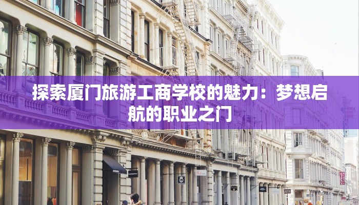 中山疫情最新现在:守护健康,科学防控,共筑安全屏障 中山疫情最新现在:守护健康,科学防控,共筑安全屏障