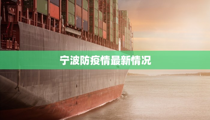 沿河最新疫情咨询 沿河最新疫情咨询