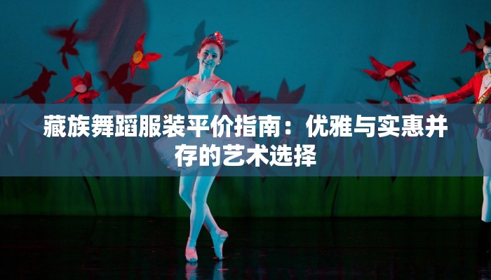 山西娄烦最新疫情：科学防控，共筑健康屏障