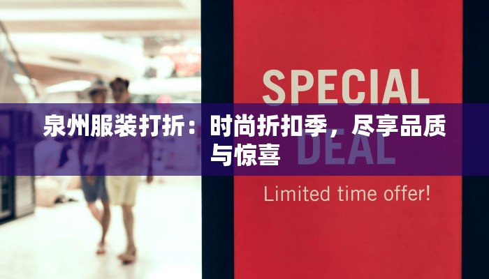 最新疫情铁西:守护家园,科学防控新篇章 最新疫情铁西:守护家园,科学防控新篇章