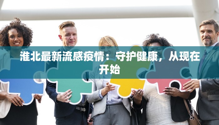 比亚迪疫情公告最新:守护前行,创新不止 比亚迪疫情公告最新:守护前行,创新不止