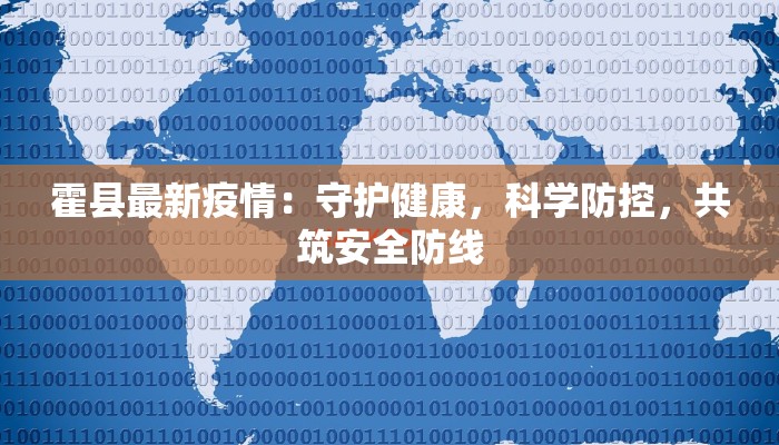 最新昆明疫情最新通告 最新昆明疫情最新通告