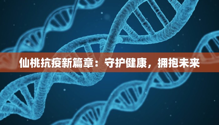 绥江今日疫情最新情况 绥江今日疫情最新情况