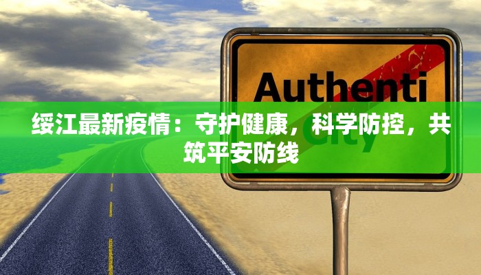 葡国疫情最新：重拾阳光下的生活节奏