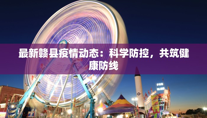 铜陵疫情解除条件最新 铜陵疫情解除条件最新