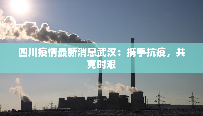 淮安快递物流日结：轻松日入过百，开启你的高效赚钱之路