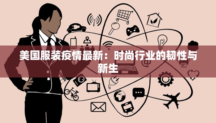 金乡疫情防控通知最新 金乡疫情防控通知最新