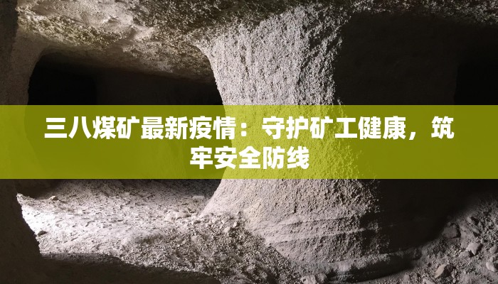 疫情通报最新商洛 疫情通报最新商洛