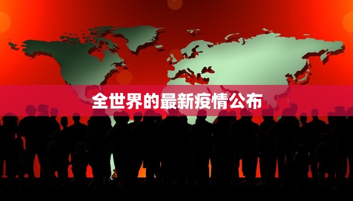 乐山万达附近的美食探秘：味蕾的奇妙之旅