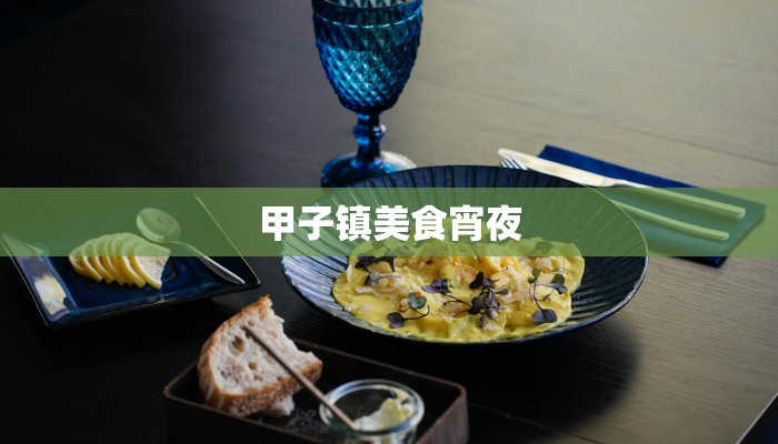 瑞安广场疫情最新：科学防控，守护健康生活