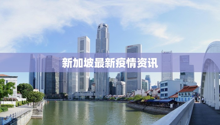 今天秦安县疫情最新