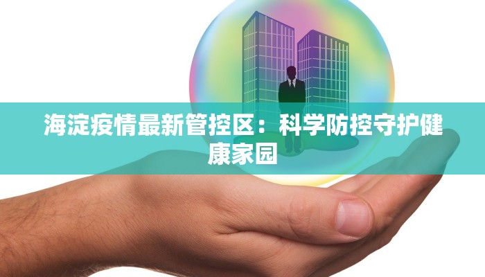 汉中下午茶团购群：甜蜜时光的完美开启