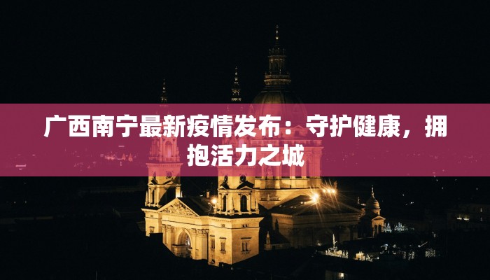 疫情征文小学最新