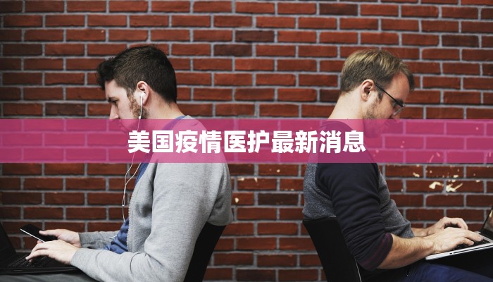 邯郸疫情统计表最新