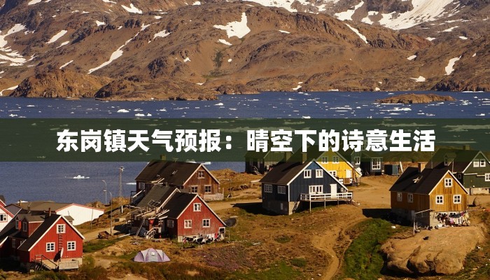 邱县最新疫情通告 邱县最新疫情通告