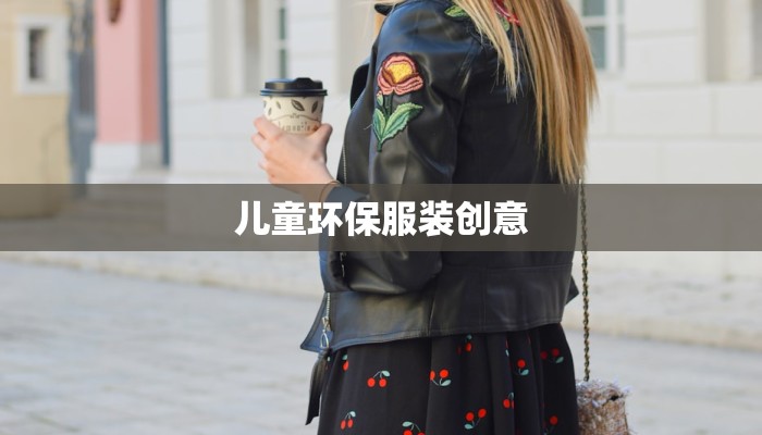 开平步行街：美食鱼皮的诱惑之旅