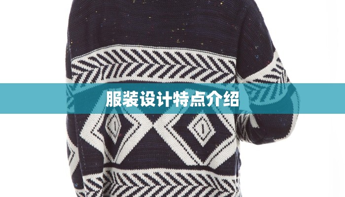 服装店店长工作简历