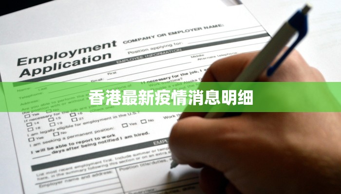 最新即墨疫情解封:重启活力,拥抱美好新生活 最新即墨疫情解封:重启活力,拥抱美好新生活