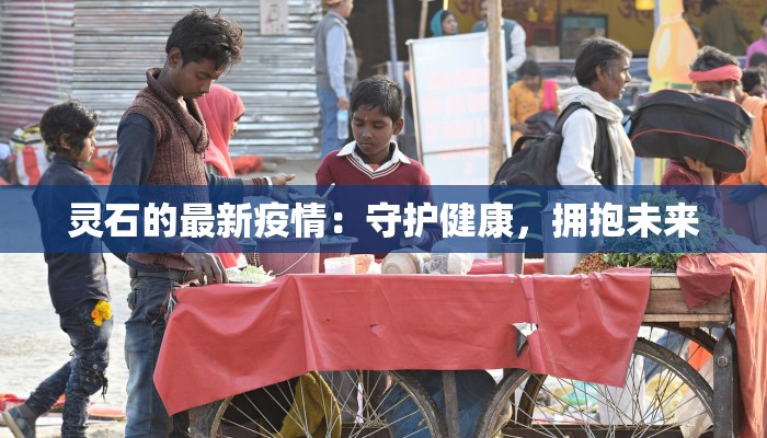 今天湖南疫情最新情报 今天湖南疫情最新情报