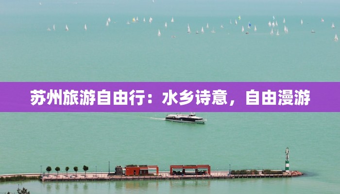 诚迅物流快递单号:您的包裹守护者,安全便捷一触即达 诚迅物流快递单号:您的包裹守护者,安全便捷一触即达